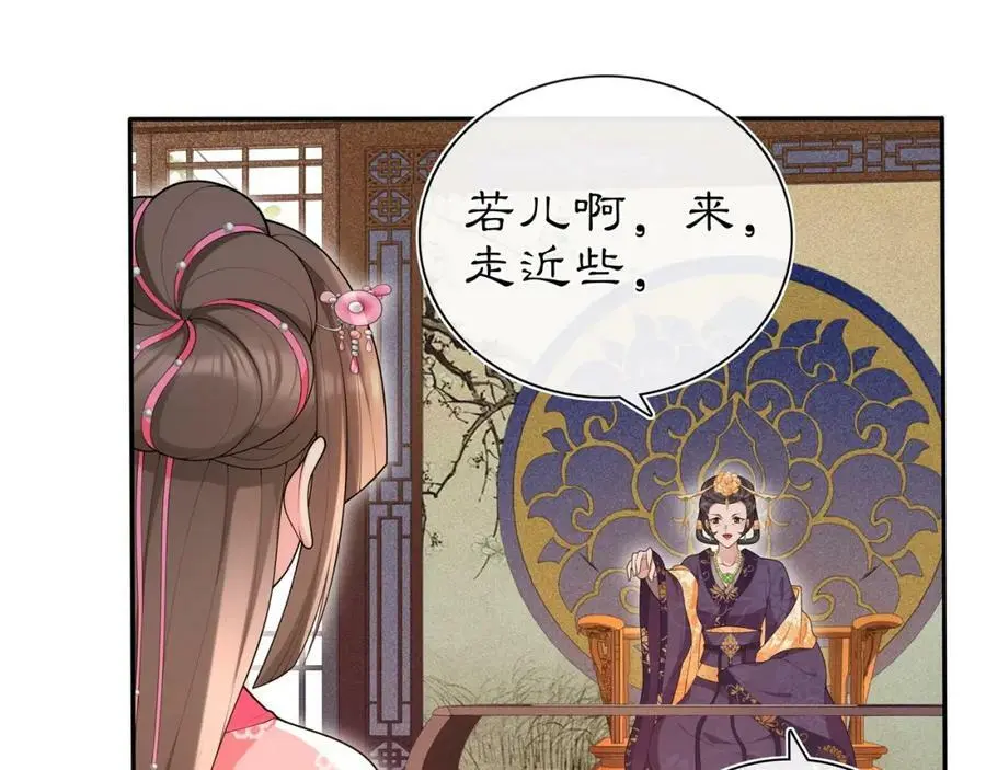 第102话 姑姑44