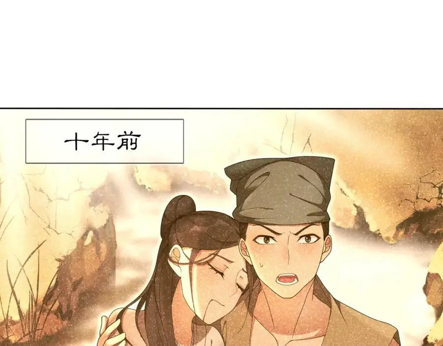 第82话 回家4