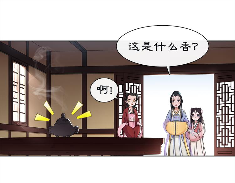 第6话 富贵在手，否极泰来88