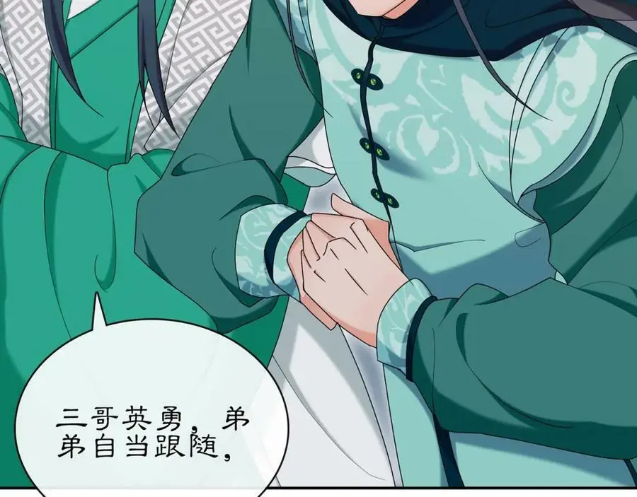第117话 朝堂间81