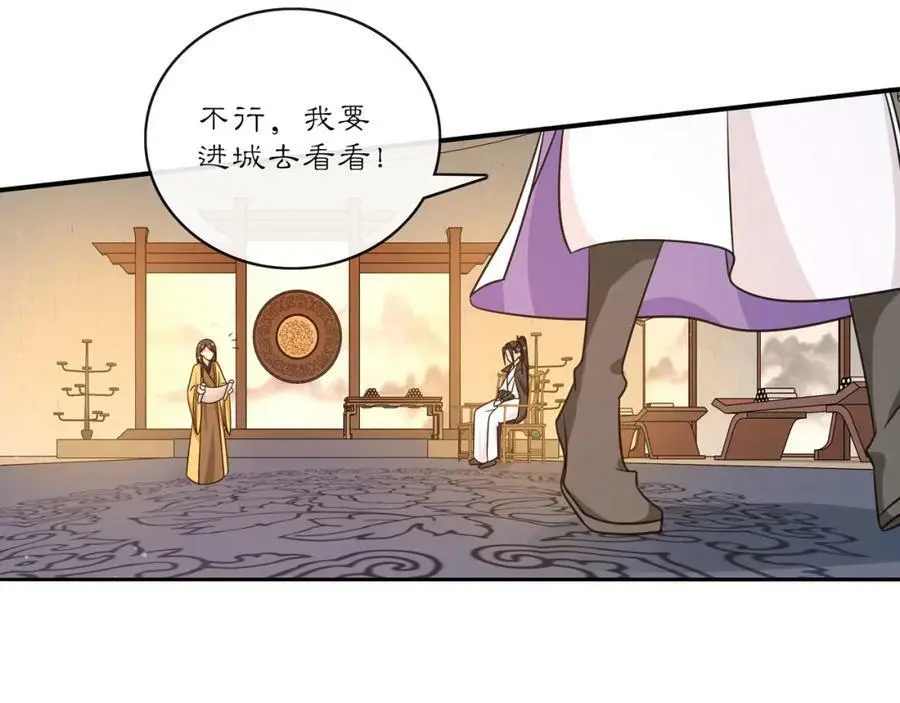 完结篇 决战消息15