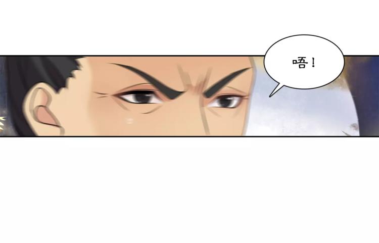 第27话 路遇杀机38
