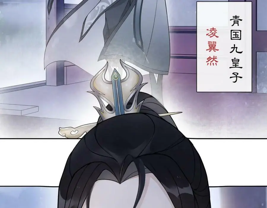 第47话 佳人的歌声32
