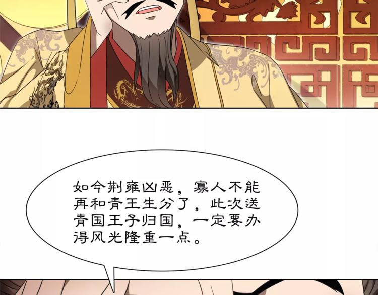 第25话 暗潮汹涌何去何从！39