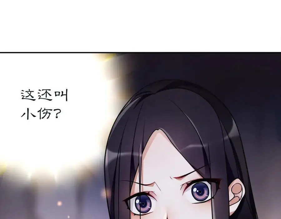 第64话 我的名字4