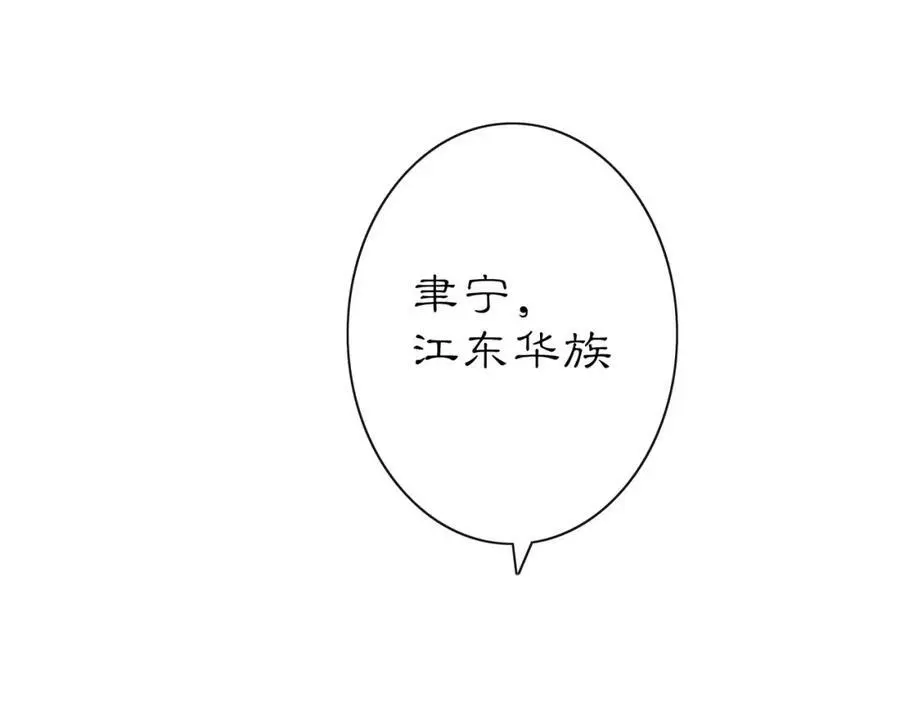第99话 第七次毒发2