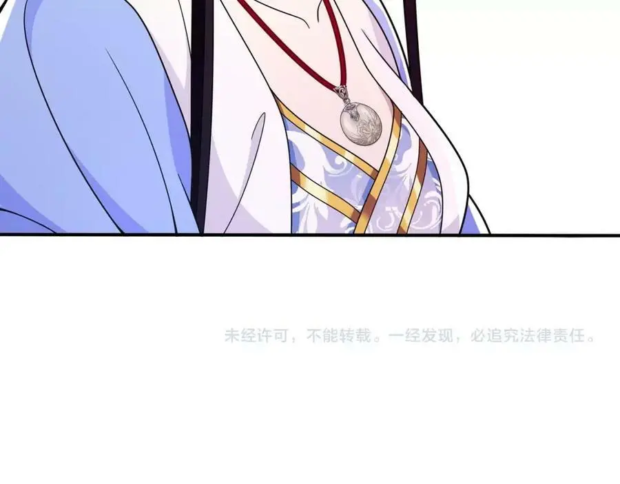第89话 月下美人52