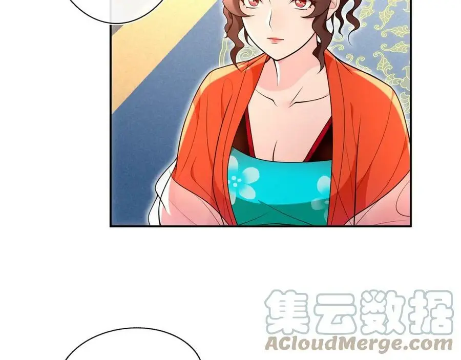 第95话 识破狐狸皮9