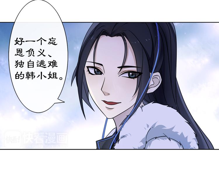 第3话 邂逅95