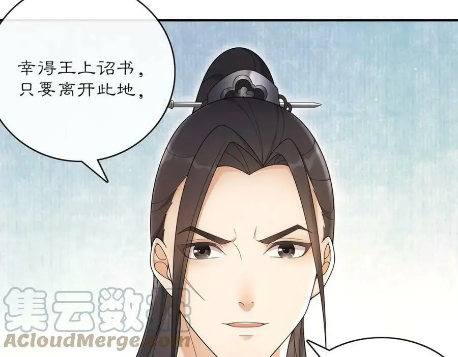 第119话 害羞的样子20