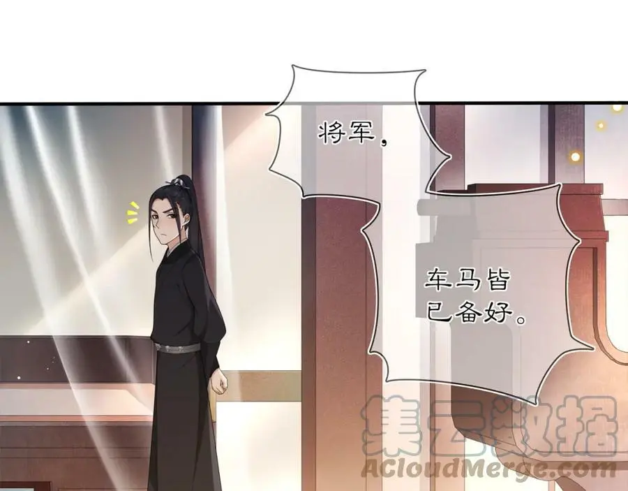 第82话 回家42