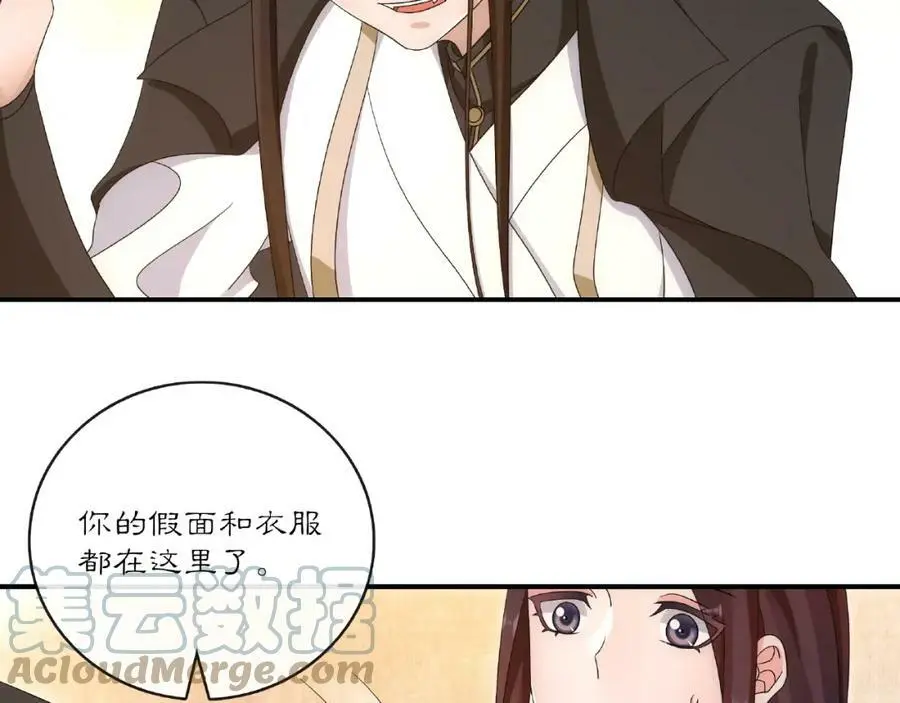 第125话 承诺12