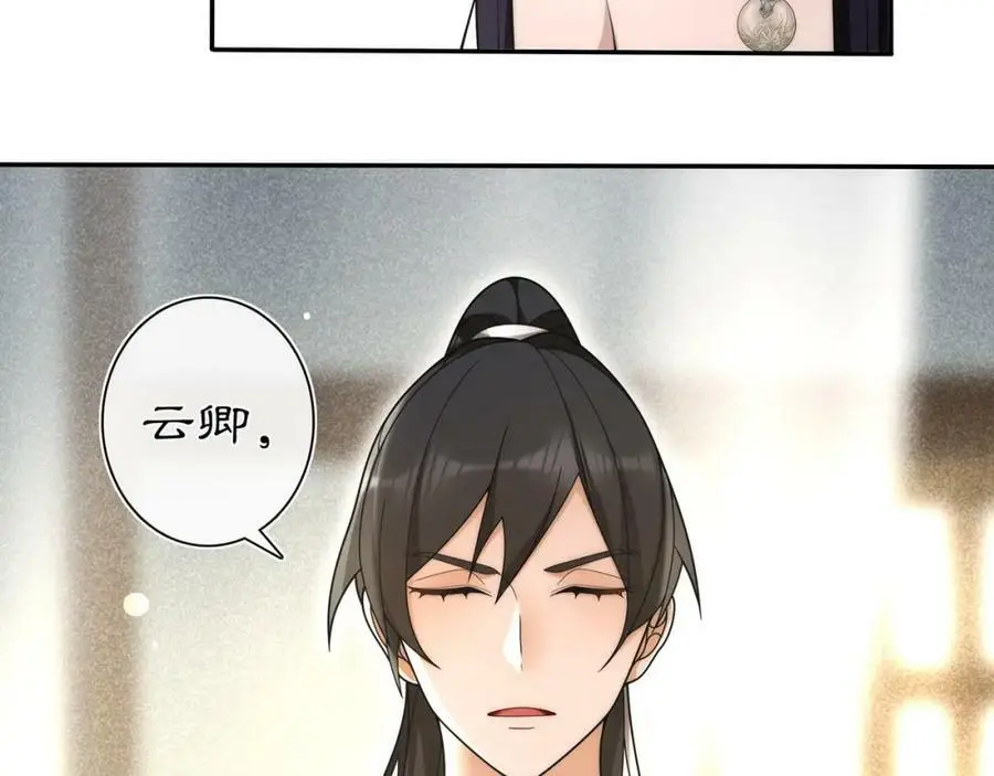 第100话 练功19