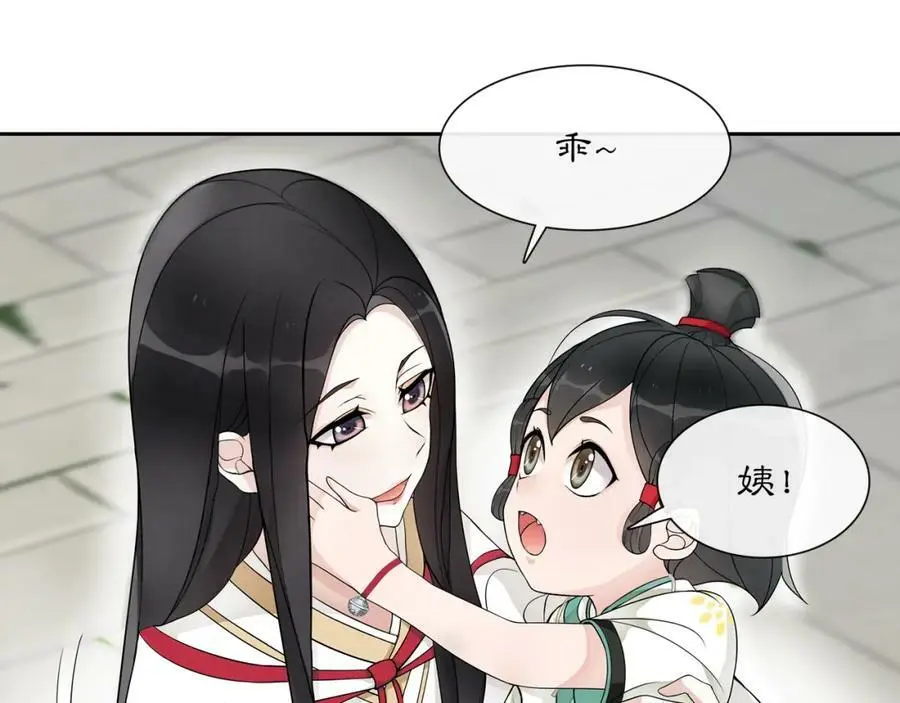 第46话 冤家相会4