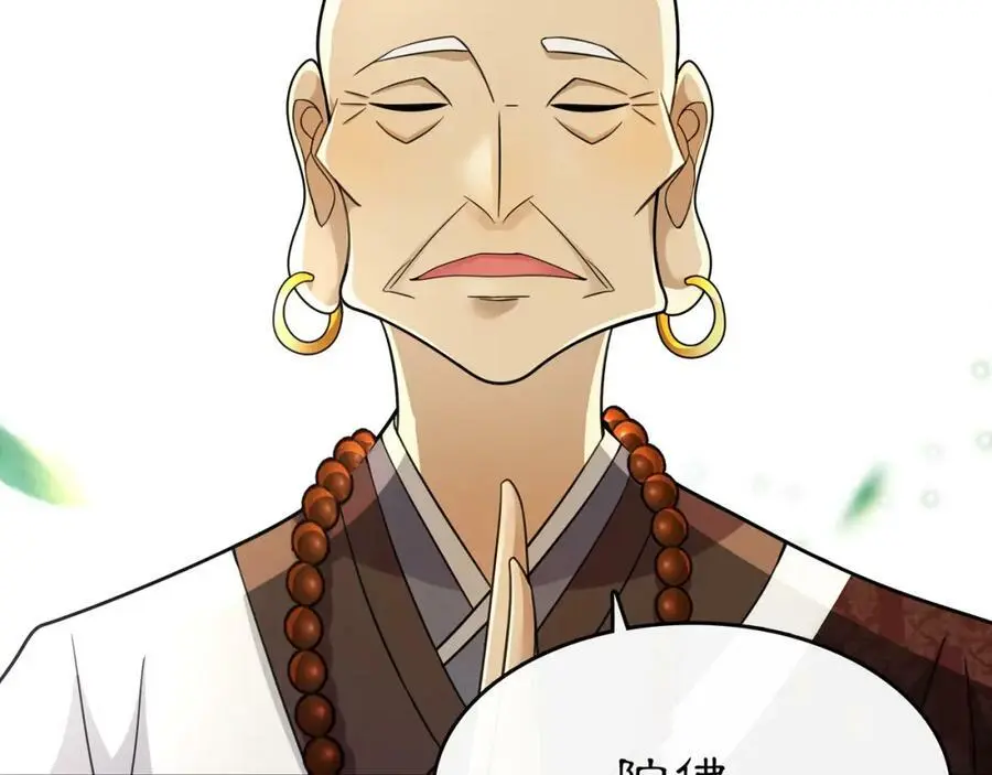 第71话 双生子！？55