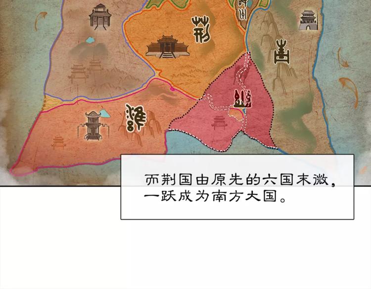 第34话 大将军21