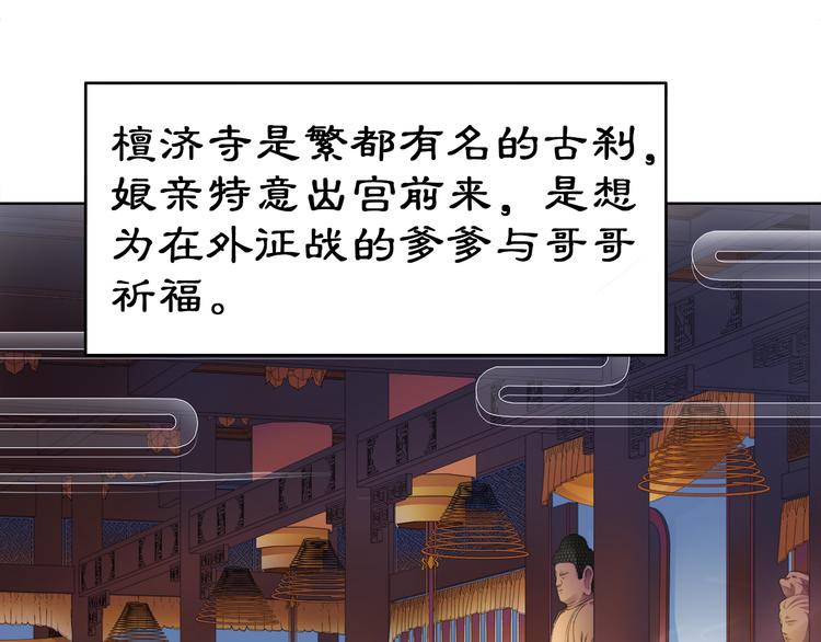第5话 求之不得64