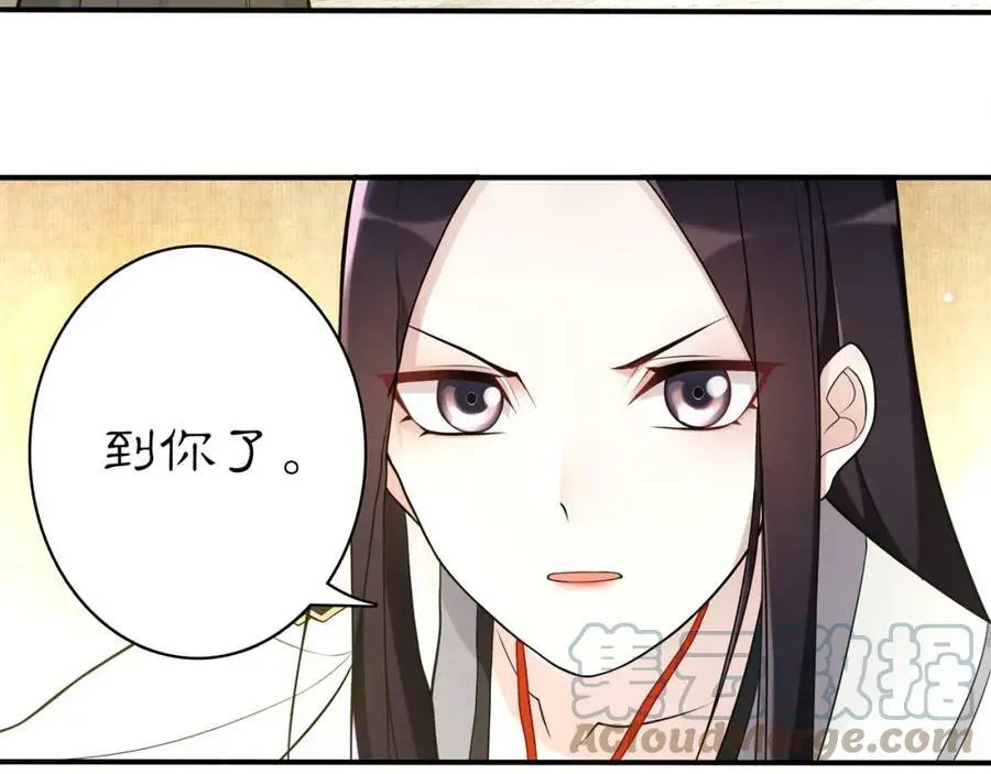 第78话 捡到吊坠的人9