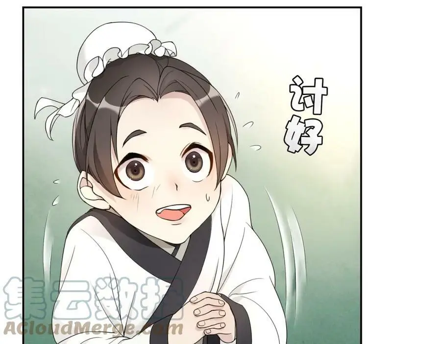 第50话 迷路45