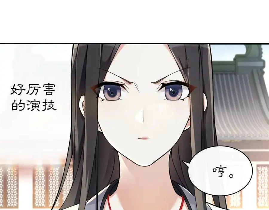 第69话 真凶47