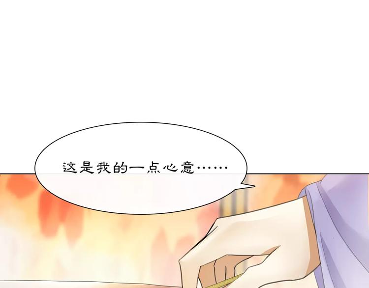 第36话 如氏遗孤5