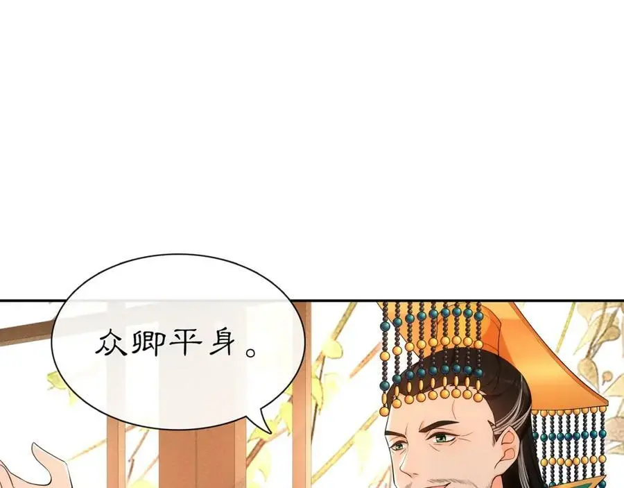 第108话 你回来了2