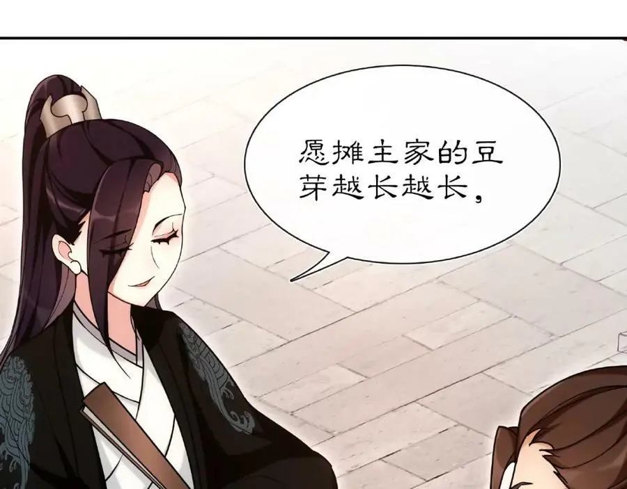 第110话 我陪你93