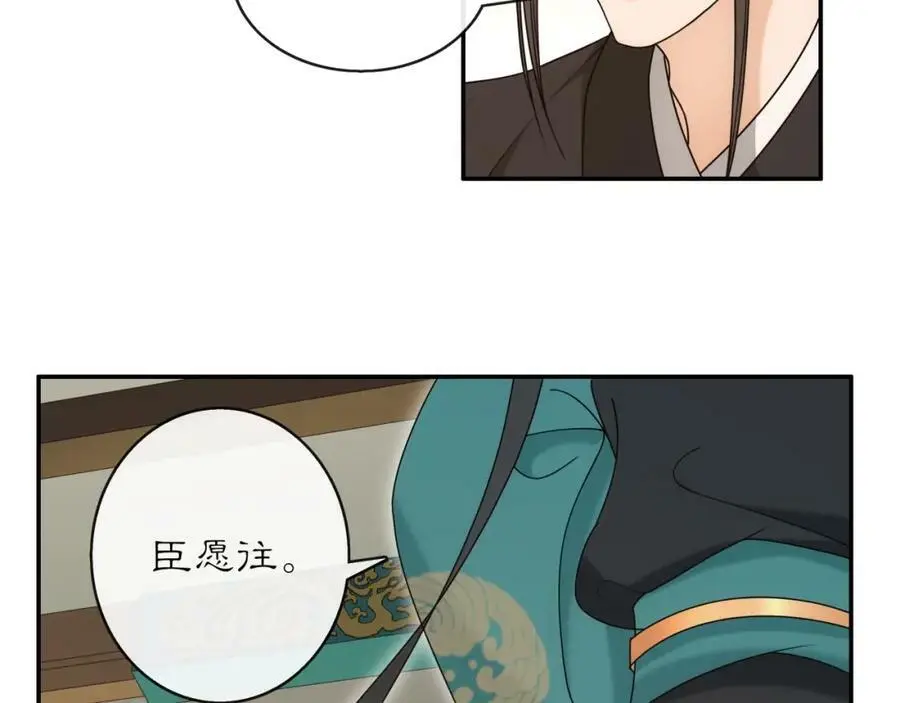 第118话 兼济天下87