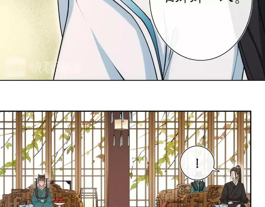 第109话 唯她一人71