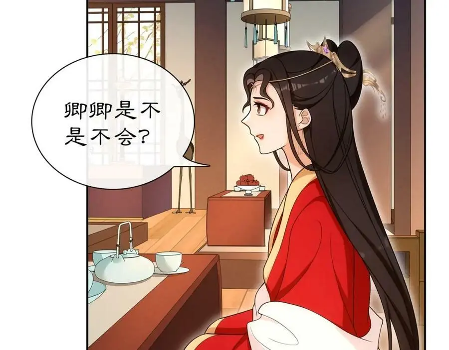 第108话 你回来了86