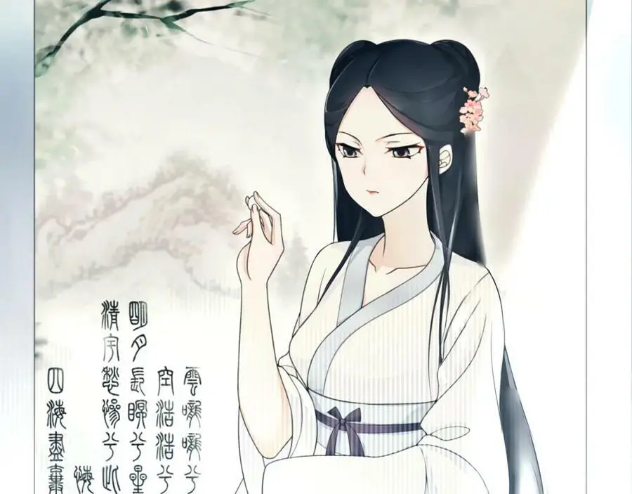 第66话 传国玉玺13