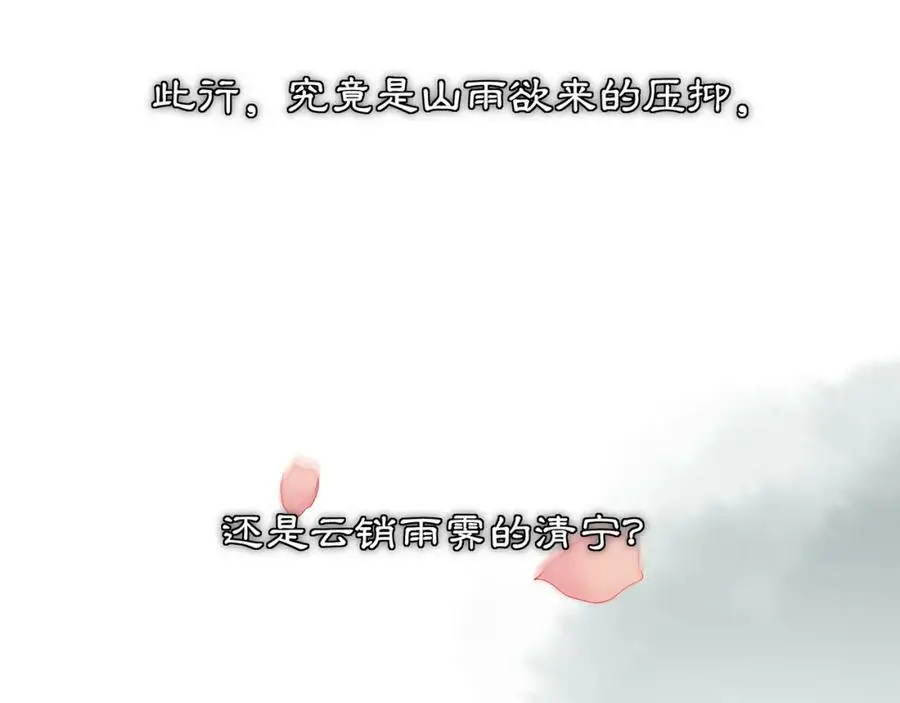 第83话 回朝28