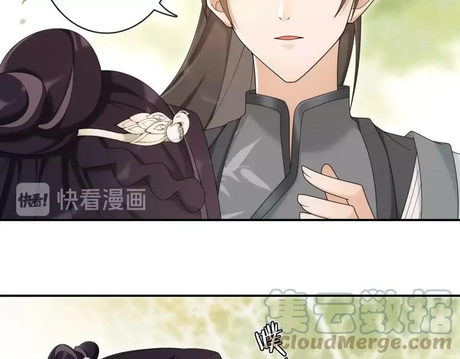 第116话 簪子75