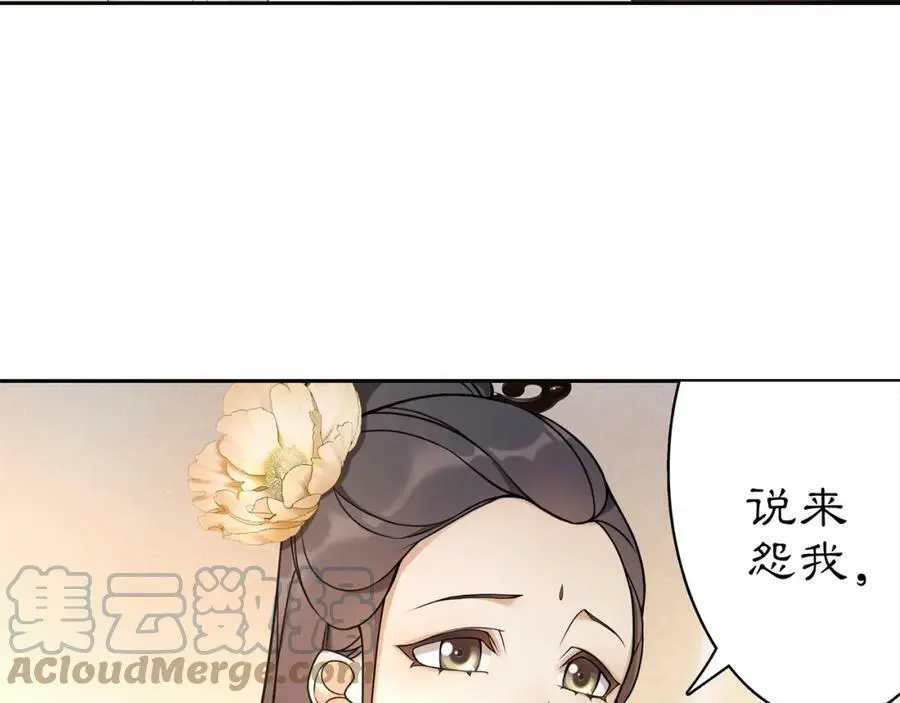 第81话 重逢30
