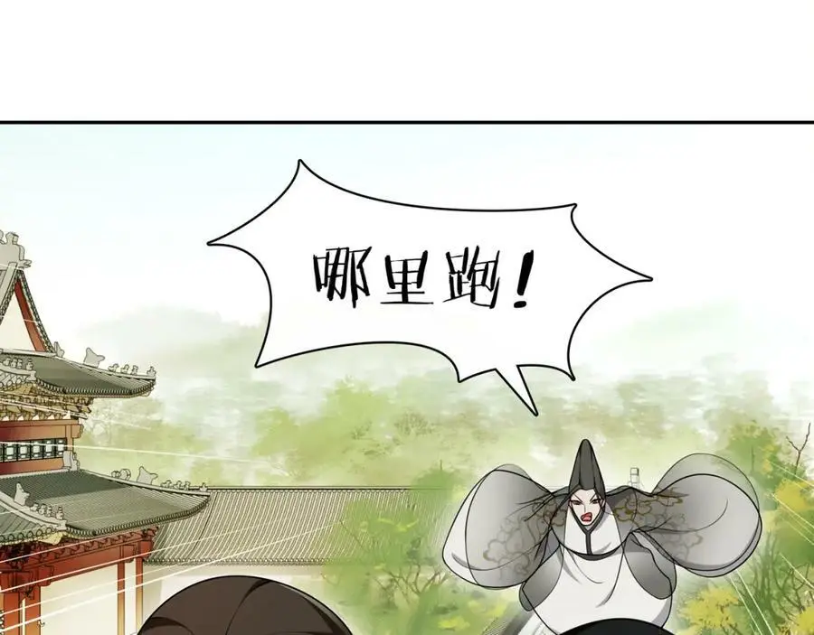 第75话 故人重逢4