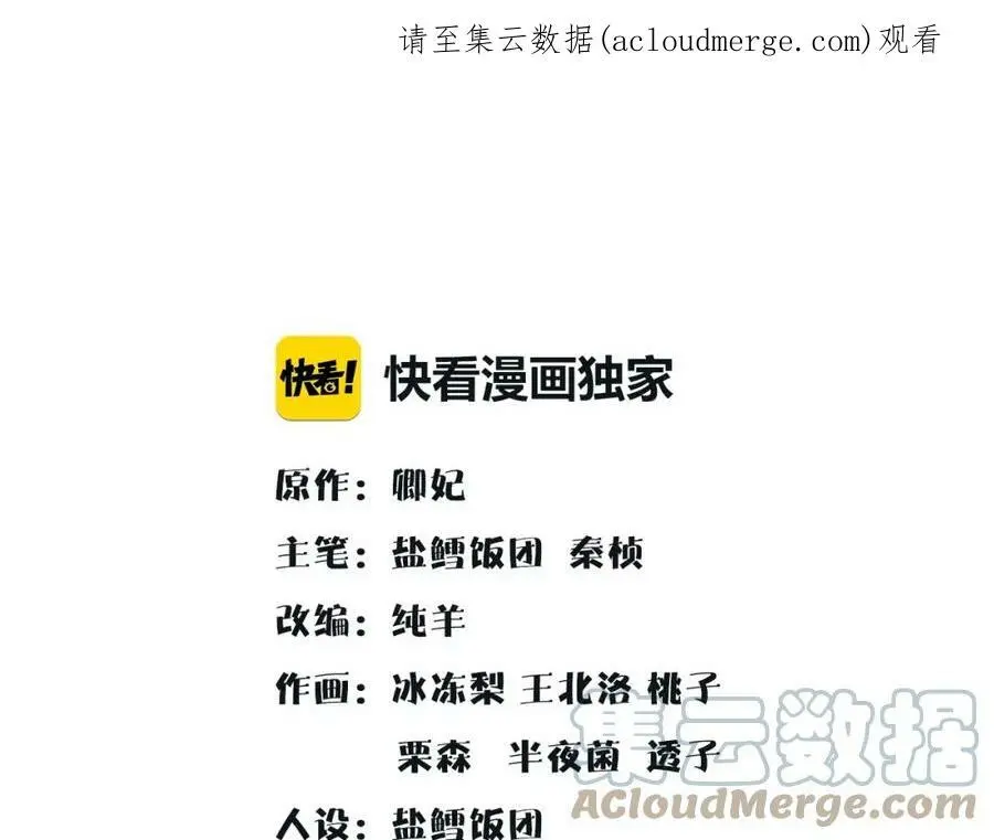 第103话 旧相识0