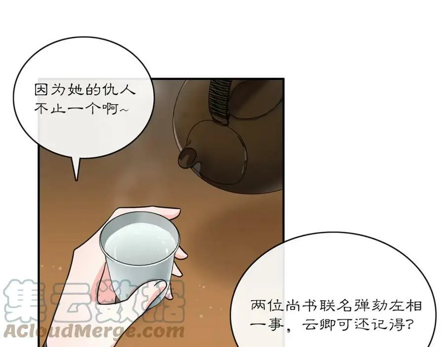 第132话 交易54