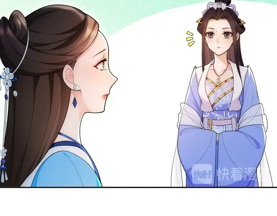 第90话 大家闺秀17