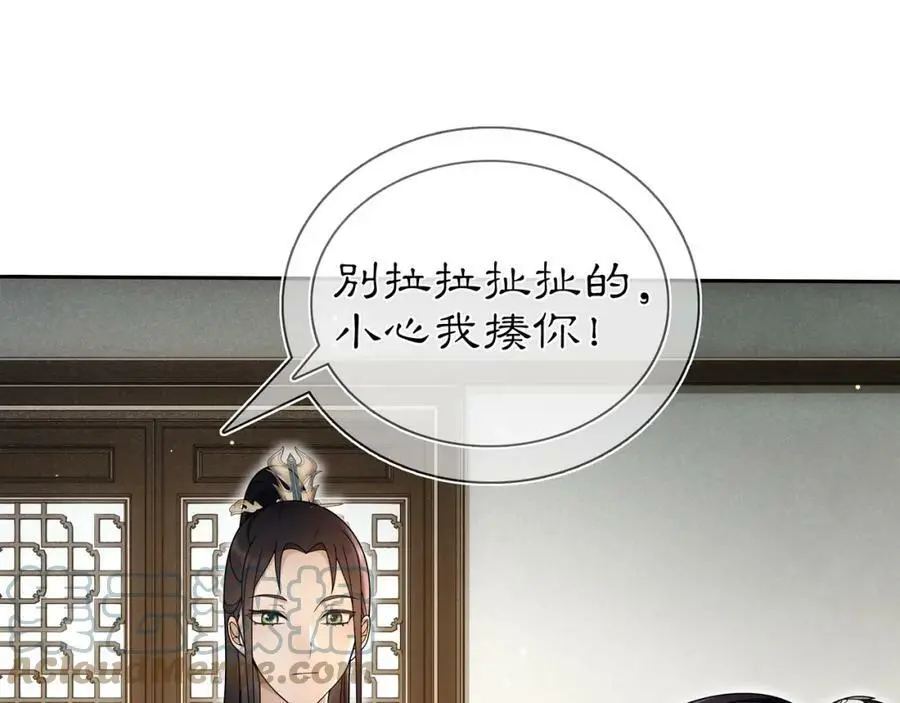 第86话 殿下自重12