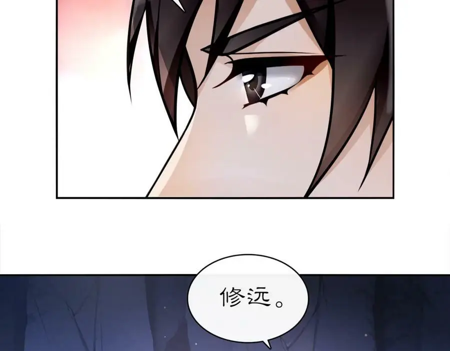 第64话 我的名字14