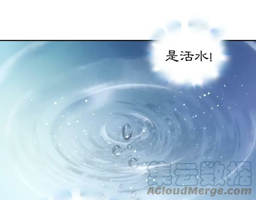 第67话 找到出口！27