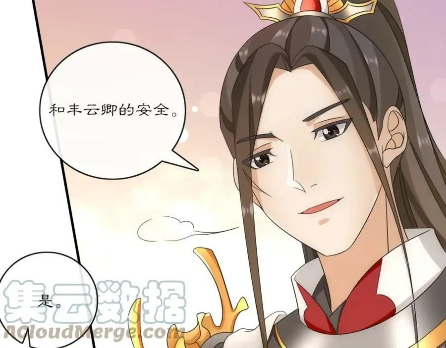 第127话 夜袭9