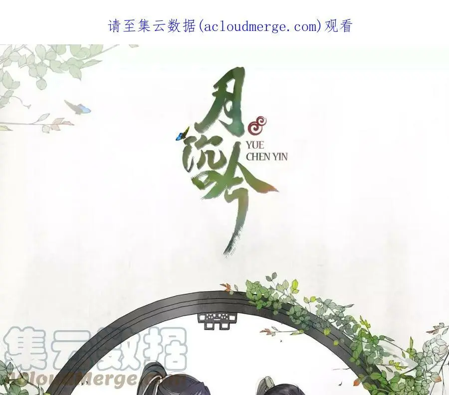 第44话 偷袭的目的0