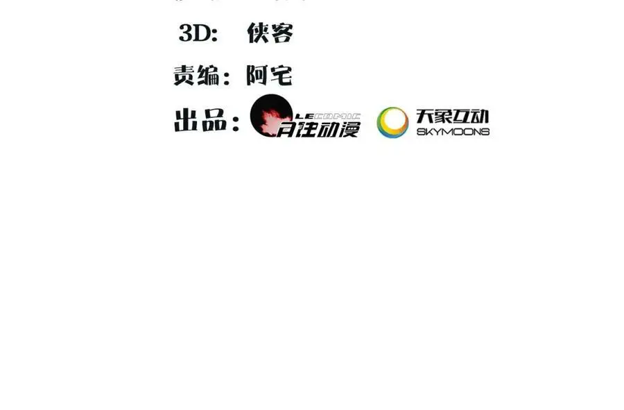 第115话 病美人1