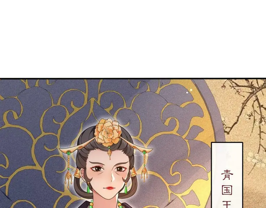 第101话 我没在想他41