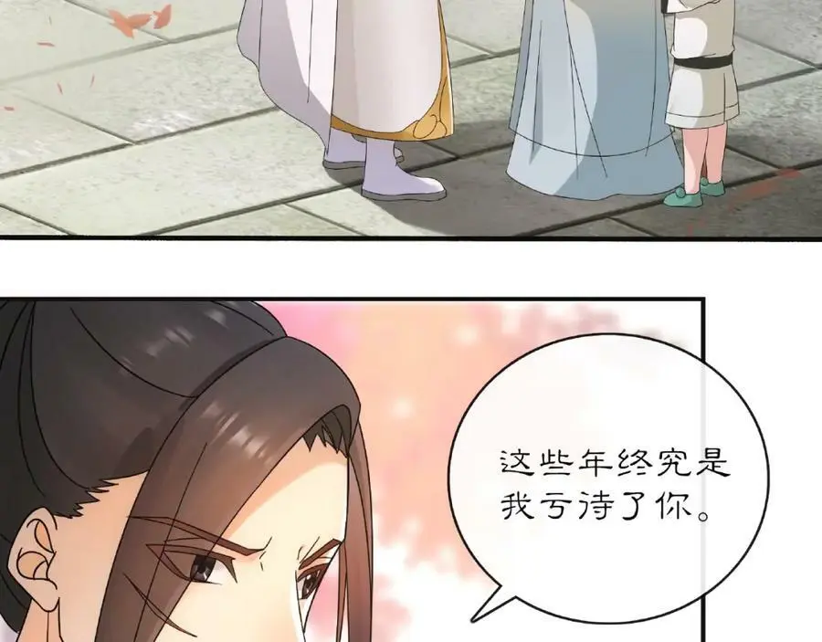 第120话 江湖险恶7