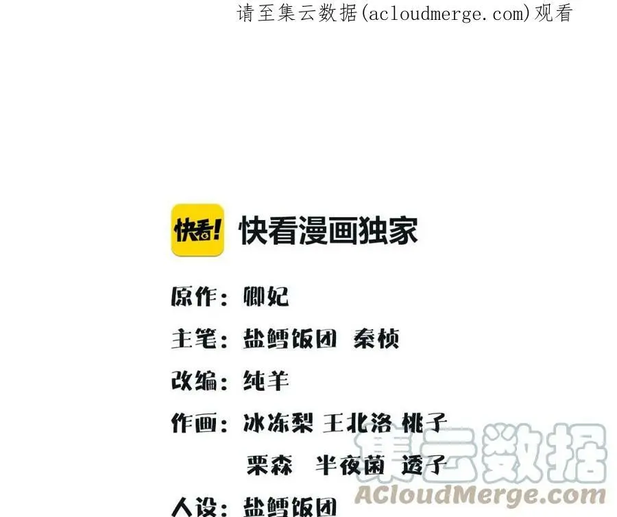 第107话 娴雅美人0