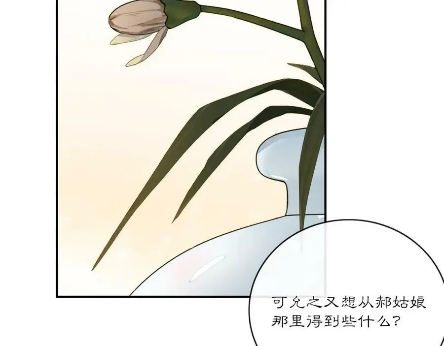 第132话 交易65