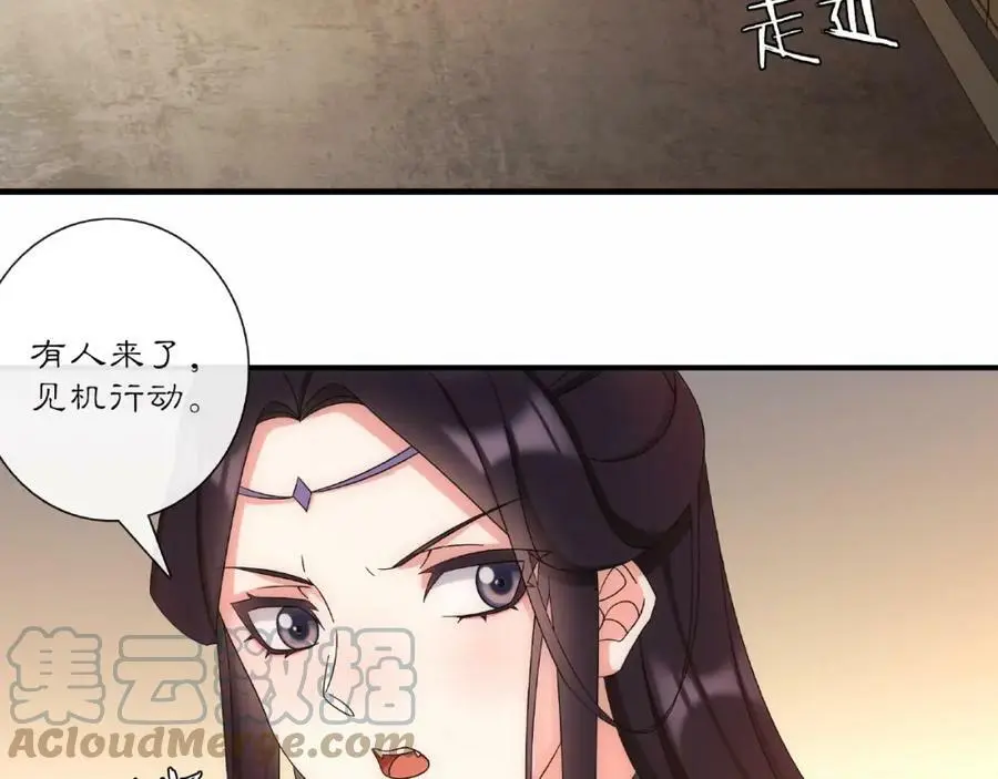第124话 反间计36