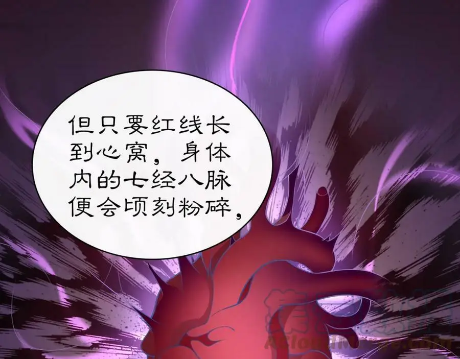 第63话 丝丝入扣12